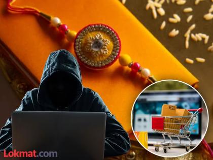 raksha bandhan 2024 online shopping and quick commerce increase and beware of cyber fraud | रक्षाबंधनासाठी ऑनलाईन शॉपिंग करताना सावधान; स्कॅमर्स झालेत एक्टिव्ह, करू नका 'ही' चूक