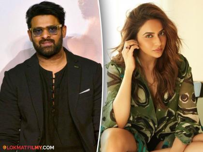 After four days of shooting, Rakul Preet Singh was shown the way out of Prabhas film, reveals the actress | चार दिवसाच्या शूटिंगनंतर प्रभासच्या सिनेमातून रकुलला दाखवला बाहेरचा रस्ता, अभिनेत्रीचा खुलासा