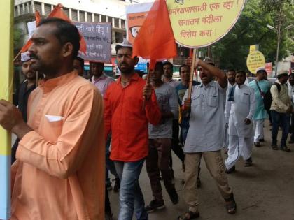 Rally in Jalgaon | ‘सनातन’वरील संभाव्य बंदी विरोधात जळगावात हिंदुत्ववादी संघटनांचा निषेध मोर्चा