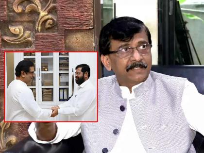 Uddhav Thackeray group MP Sanjay Raut criticizes Raj Thackeray-CM Eknath Shinde meeting | सदू-मधू भेटले, एकमेकांचे अश्रू पुसले; राज ठाकरे- एकनाथ शिंदे भेटीवर संजय राऊतांची खोचक टीका