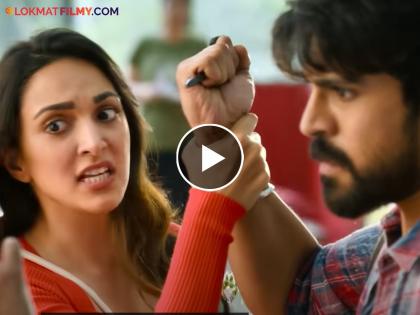 Ram Charan Kiara Advani upcoming movie Game Changer teaser Released | राम चरणचा 'लय भारी' अंदाज अन् जोडीला कियारा अडवाणी! 'गेम चेंजर'चा हटके टीझर रिलीज