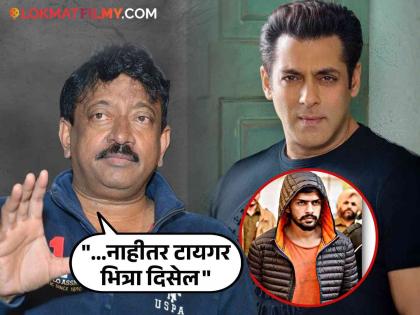 ram gopal varma advice to salman khan said he should give counter threat to gangster lawrence bishnoi | सलमानने बिश्नोईला धमकी द्यावी! बॉलिवूड दिग्दर्शकाचा भाईजानला अजब सल्ला, म्हणाला- "प्राणीप्रेम एवढं वाढलंय की..."