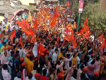 A grand procession in Uran was enjoyed by Ram devotees who participated in thousands | Raigad: उरणमध्ये भव्य शोभायात्रा, हजारोंच्या संख्येने सहभागी झालेल्या रामभक्तांनी आनंद लुटला 