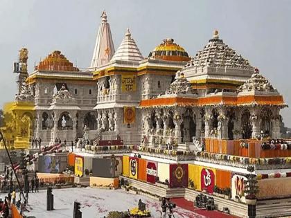 Ram Darbar Pran Pratishtha ceremony to be held on June 5 at Shri Ram temple in Ayodhya without VIPs | अयोध्येतील श्रीराम मंदिरात व्हिआयपींशिवाय ५ जून रोजी होणार राम दरबार प्राणप्रतिष्ठा सोहळा Ram Darbar Pran Pratishtha ceremony to be held on June 5 at Shri Ram temple in Ayodhya without VIPs | अयोध्येतील श्रीराम मंदिरात व्हिआयपींशिवाय ५ जून रोजी होणार राम दरबार प्राणप्रतिष्ठा सोहळा
