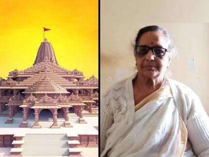 In 1990 Sharayu upset us today met Karsevak injured in firing and now satisfied with Ram Mandir Pranpratishtha at Ayodhya | १९९०मध्ये शरयूने अस्वस्थ केले; गोळीबारात जखमी कारसेवक भेटले, आज मंदिर झाल्याचे समाधान!