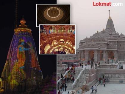 ३० मिनिटांचा शुभ मुहूर्त, ध्वजारोहणासाठी अयोध्या सज्ज; पूर्ण झालेल्या राम मंदिराचे खास Photo