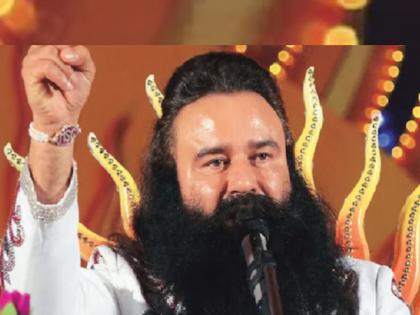 Ram Rahim will be released from jail for the third time in a year Parole granted for 40 days | राम रहीम तुरुंगातून वर्षात तिसऱ्यांदा येणार बाहेर; ४० दिवसांचा पॅरोल मंजूर