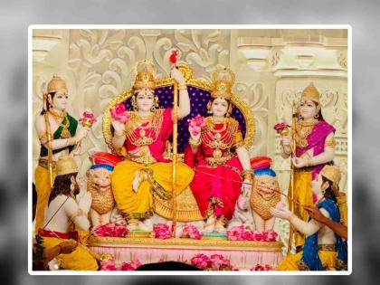 Worship of gods and goddesses in eight temples including Ram Darbar in Ayodhya; Worship of various deities including 'King Ram' | अयोध्येतील राम दरबारसह आठ मंदिरांत देवी-देवतांची प्राणप्रतिष्ठा; विविध देवतांचे पूजन Worship of gods and goddesses in eight temples including Ram Darbar in Ayodhya; Worship of various deities including 'King Ram' | अयोध्येतील राम दरबारसह आठ मंदिरांत देवी-देवतांची प्राणप्रतिष्ठा; विविध देवतांचे पूजन