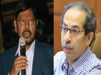 Union Minister Ramdas Athavale's mischievous cirtcism on Chief Minister Uddhav Thackeray | उद्धव ठाकरे... सुखाने नांदा, पण होऊ देऊ नका वांदा, केंद्रीयमंत्री रामदास आठवलेंची मिश्किल टीका