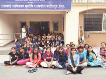 Larvae, mouse larvae in diet; 'Food sacrifice' by female students in government hostel of Chembur | आहारात अळ्या, उंदरांच्या लेंड्या; चेंबूरच्या शासकीय वसतिगृहात विद्यार्थिनींचा ‘अन्नत्याग’