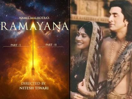 ranbir kapoor ramayana movie first poster out nitesh tiwari directorial will released in 2026 | रणबीर कपूरच्या 'रामायण'चं पहिलं पोस्टर समोर! सिनेमाचा सीक्वलही येणार, कधी प्रदर्शित होणार चित्रपट?