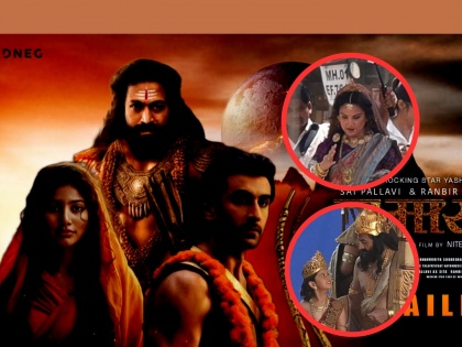 'Ramayana' movie set photo leak kaikeyi lara dutta arun govil raja dashrath ranbir sai pallavi | 'रामायण'च्या सेटवरील फोटो लीक! कैकेयी बनली लारा; तर दशरथांच्या भूमिकेत टीव्हीवरील सुप्रसिद्ध अभिनेता