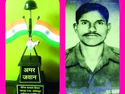 Sindhudurg: Amar Kahya of Shaheed Jawani, history of Chaukul army united after 30 years | सिंधुदुर्ग : शहीद जवानाची अमर कहाणी, चौकुळमधील सैनिकाचा तीस वर्षांनंतर उलगडला इतिहास