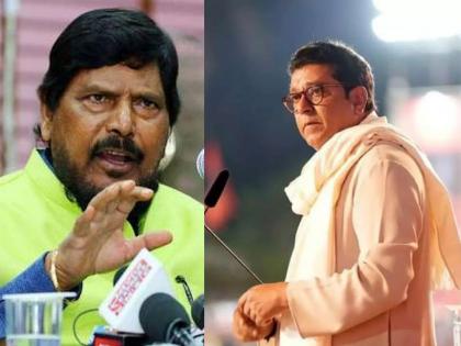 "Parties will end rather than ministers like Athwal"; Athawale's response to Raj Thackeray's statement | "आठवलेंसारख्या मंत्रिपदापेक्षा पक्षच संपवेन"; राज ठाकरेंच्या वक्तव्यावर आठवलेंचे प्रत्यूत्तर