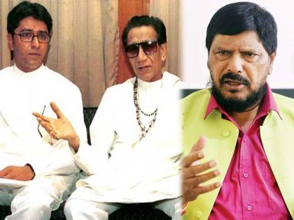 Ramdas Athawale: "Raj Thackeray is Balasaheb's nephew, not heir, 'her' role is inappropriate": Ramdas Athawale | Ramdas Athawale: “राज ठाकरे बाळासाहेबांचे पुतणे, वारसदार नाहीत, ‘ती’ भूमिका अयोग्य”: रामदास आठवले