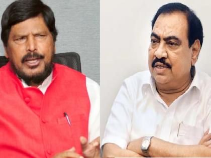 ... so Ekanth Khadse joined the NCP! Ramdas Athavale says 'suspense' | ...म्हणून खडसेंनी राष्ट्रवादीमध्ये प्रवेश केला! केंद्रीय मंत्री रामदास आठवलेंनी सांगितली 'राज की बात'  