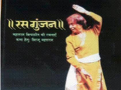 The unknown friend who paid for the book... | पुस्तकासाठी पैसे लावणारा ताे अज्ञात मित्र... The unknown friend who paid for the book... | पुस्तकासाठी पैसे लावणारा ताे अज्ञात मित्र...