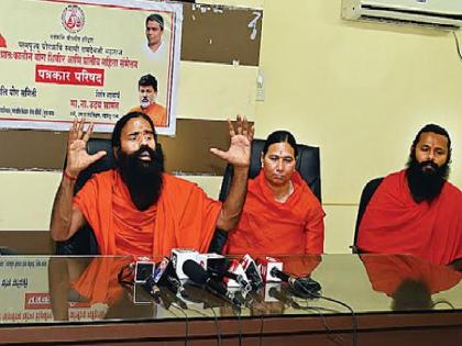 BJP will get seats as expected, Ramdev Baba expressed confidence | भाजपला अपेक्षेप्रमाणे जागा मिळतील, रामदेवबाबांनी केलं भाकित