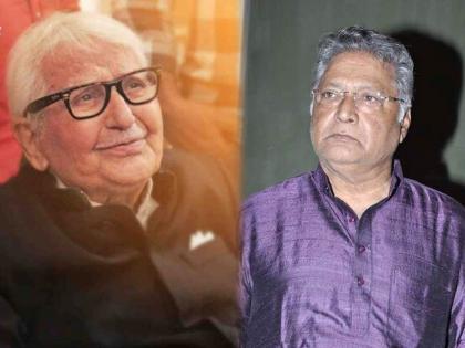 vikram gokhale react over veteran actor ramesh deo passed away | “रमेश देव यांचं काम पाहतच आम्ही मोठे झालो, निर्मळ मनाचं व्यक्तिमत्त्व”: विक्रम गोखले