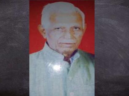 Freedom fighter Ramakrishna Kherde Passes Away | स्वातंत्र्य संग्राम सेनानी रामकृष्ण खेरडे कालवश