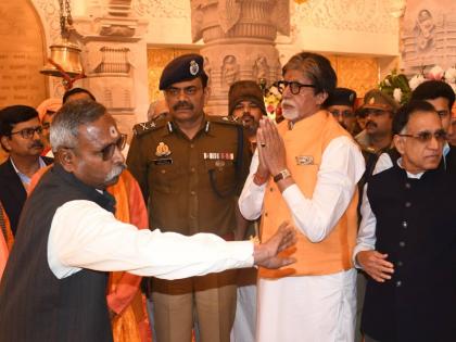 Amitabh Bachchan arrives again in Ayodhya took blessinggs from ramlala | पुनश्च जय श्रीराम! अमिताभ बच्चन पुन्हा अयोध्येत, घेतलं रामललाचं दर्शन