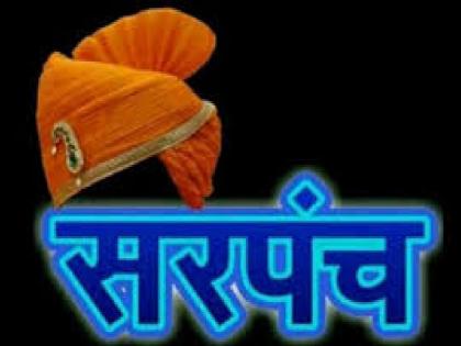 After the election for the post of Sarpanch of Rampur Gram Panchayat a dispute broke out between two groups due to a split vote | Ratnagiri: रामपूर सरपंच निवडणुकीत एक मत फुटल्याने हमरातुमरी, पोलिसांनी हस्तक्षेप केल्यानंतर वातावरण निवळले After the election for the post of Sarpanch of Rampur Gram Panchayat a dispute broke out between two groups due to a split vote | Ratnagiri: रामपूर सरपंच निवडणुकीत एक मत फुटल्याने हमरातुमरी, पोलिसांनी हस्तक्षेप केल्यानंतर वातावरण निवळले