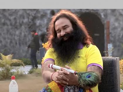 Ram Rahim's music video released after he came out of jail on parole, Trinamool MP criticizes | पॅरोलवर तुरुंगाबाहेर येताच राम रहिमचा म्युझिक व्हिडिओ रिलीज, तृणमूल खासदाराची बोचरी टीका