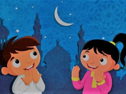 Ramzan for kids | Ramzan : बच्चे कंपनीचा रमजान