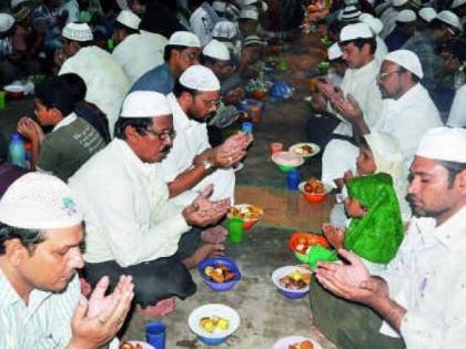 Ramzan: What is the true purpose of the Iftar party? | Ramzan : काय असतो इफ्तार पार्टीचा खरा उद्देश?  