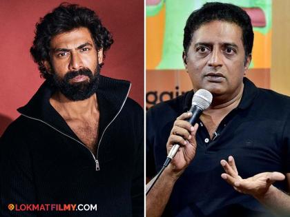 ED takes action regarding illegal online betting app, summons 4 artists including Rana Daggubati and Prakash Raj | ऑनलाइन बेटिंग अ‍ॅपसंदर्भात ईडीची कारवाई, राणा दग्गुबाती अन् प्रकाश राजसह ४ कलाकारांना समन्स