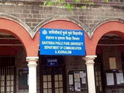 Relocation Postponement of Pune's 'Ranade Institute' ! Success in student protest | पुण्यातील 'रानडे इन्स्टिट्यूट' स्थलांतराच्या चर्चांना पूर्णविराम! विद्यार्थ्यांच्या लढ्याला यश