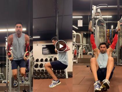 Ranbir Kapoor did an intense workout in the gym,wife Alia also commented Video viral | रणबीर कपूरने जिममध्ये केलं इंटेंस वर्कआऊट, पत्नी आलियाचीही कमेंट; Video व्हायरल