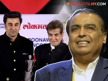 LMOTY 2024 ranbir kapoor said he took inspiration from mukesh ambani follow his advice | LMOTY 2024: "यश डोक्यावर घेऊ नकोस", मुकेश अंबानींचा सल्ला मानतो रणबीर कपूर