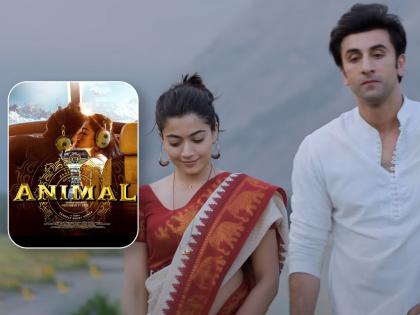 Ranbir Kapoor and Rashmika Madanna liplock Animal movie song poster release | रणबीर कपूर-रश्मिकाचा लिपलॉक, पहिल्या गाण्याचं पोस्टर रिलीज; Animal ची उत्सुकता वाढली