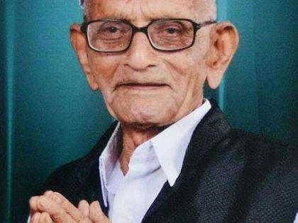 Vanderkar Guruji, a witness of the freedom movement, passed away | स्वातंत्र्य चळवळीचे साक्षीदार वांदरकर गुरुजी यांचे निधन