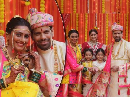 Rang maza vegala serial Deepa-Karthik's wedding in a traditional Maratha dress | ‘रंग माझा वेगळा’मध्ये दीपा-कार्तिकच्या लग्नात पारंपरिक मराठमोळ्या पोशाखाला पसंती