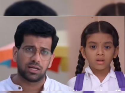 New twist in 'Rang Mazha Vegla', Karthik will finally understand the truth that Karthik is her father | 'रंग माझा वेगळा'मध्ये नवीन ट्विस्ट, अखेर कार्तिकीला समजणार कार्तिक तिचा बाबा असल्याचं सत्य