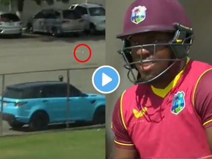 Windies Batsman Odean Smith Huge Six hits Range Rover Dent on Car watch funny Video WI vs IRE ODI | Smith six on Range Rover, Video: धडामsss! फलंदाजाने मारलेला षटकार जाऊन पडला थेट Range Roverच्या टपावर... पुढे काय झालं पाहा