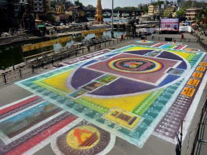 Nashik: 25000 square feet maharangoli made by 200 women | Nashik: २०० महिलांनी साकारली २५ हजार स्क्वेअर फुट महारांगोळी