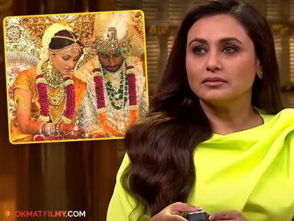 Rani Mukherjee was not invited to Abhishek Bachchan-Aishwarya Rai's wedding? | अभिषेक बच्चन-ऐश्वर्या रायच्या लग्नात राणी मुखर्जीला नव्हतं निमंत्रण?, यामागचं कारण आलं समोर