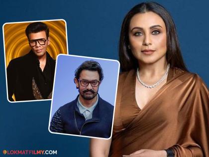 Rani Mukherjee herself had revealed that she cried profusely in front of Aamir Khan because of Karan Johar | करण जोहरमुळे आमिर खानसमोर ढसाढसा रडली होती राणी मुखर्जी, स्वतःच केला होता खुलासा