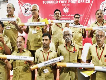 Investigation of 3,000 postal workers in non-tobacco campaigns | तंबाखूरहित मोहिमेत ३ हजार टपाल कर्मचाऱ्यांची तपासणी