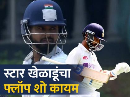 Ranji Trophy Semi Final mumbai vs tamil nadu Tushar Deshpande and Shardul Thakur bowled well but Mumbai skipper Ajinkya Rahane was dismissed for 19 and Shreyas Iyer for 3 runs | Ranji Trophy Semi Final: मुंबईच्या गोलंदाजांची कमाल पण रहाणे-अय्यर ढेपाळले; तामिळनाडूचे पुनरागमन