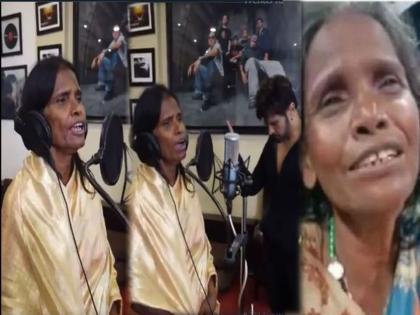 Ranu Mandal took such fee for her first song, you will be shocked to hear | रानू मंडलला हिमेशनं दिलेल्या मानधनाचा आकडा ऐकून तुम्हाला बसेल धक्का