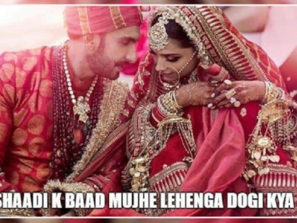 Deepika Ranveer Wedding: deepveer wedding pics fired up these hilarious memes | Deepika Ranveer Wedding : लहंगा दोगी क्या? दीपवीरच्या लग्नाच्या फोटोंवरही फनी मीम्स!!