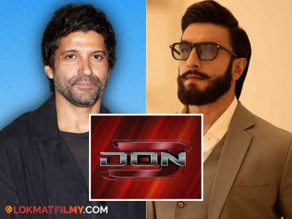 Ranveer Singh Don 3 shoot postponed because of Farhan Akhtar s work commitments | रणवीर सिंहच्या 'डॉन 3' साठी आणखी वाट बघावी लागणार, पुढे ढकललं शूटिंग; कारण...