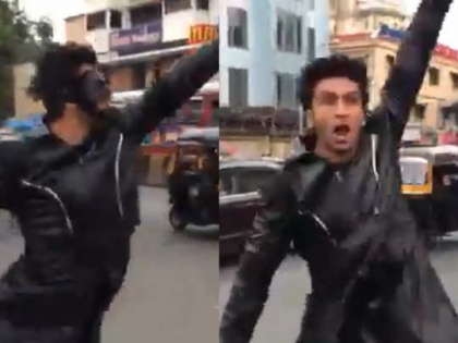 When Ranveer Singh danced to Hrithik Roshan popular song in the middle of a busy road in Mumbai | VIDEO : मुंबईच्या बिझी रस्त्यावर रणवीरचा हृतिकच्या गाण्यावर डान्स, पण कुणाच्याही आलं नाही लक्षात....