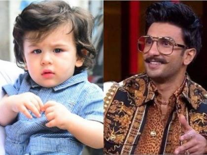 Ranveer Singh's wish to express himself in terms of timur | रणवीर सिंगने तैमूरच्या बाबतीत व्यक्त केली ही इच्छा