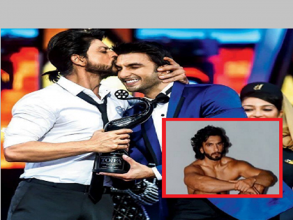 Ranveer Singh Nude PhotoShoot: Ranveer Singh to be arrested for clothes; Shah Rukh Khan had already made the prediction | रणवीर सिंहला कपड्यांमुळे अटक होणार; शाहरुख खानने आधीच केली होती भविष्यवाणी