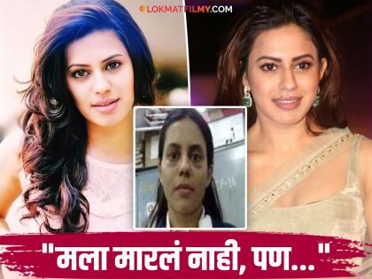 Ranya Rao accused dri officials of harassment said they abused me | Ranya Rao : "मला खूप शिवीगाळ केली, धमकावलं"; न्यायालयात रडली रान्या राव, केला मानसिक छळाचा आरोप Ranya Rao accused dri officials of harassment said they abused me | Ranya Rao : "मला खूप शिवीगाळ केली, धमकावलं"; न्यायालयात रडली रान्या राव, केला मानसिक छळाचा आरोप